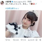 レス1番の画像1