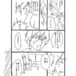 レス7番の画像3