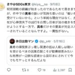 レス3番の画像3