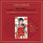 レス1番の画像2