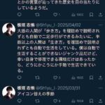 レス8番の画像7