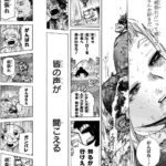 レス33番の画像4