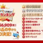 レス206番の画像1