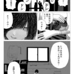 レス12番の画像1