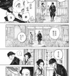 レス2番の画像8