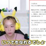 レス8番の画像6