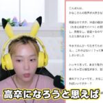 レス8番の画像5