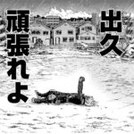 レス49番の画像5