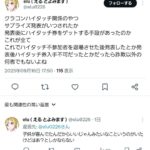 レス1番の画像2