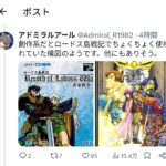 レス1番の画像6