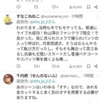 レス1番の画像4