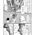 レス14番の画像1