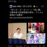 レス2番の画像2