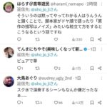 レス1番の画像5