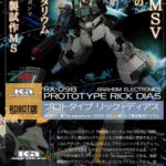 レス40番の画像2