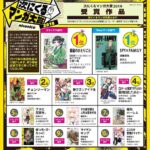 レス117番の画像1