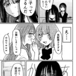 レス33番の画像2