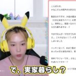 レス13番の画像4