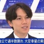 レス5番の画像1