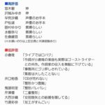 レス50番の画像1