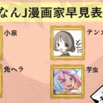 レス11番の画像1