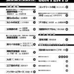 レス4番の画像2