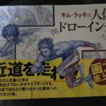 レス26番の画像1