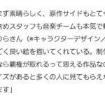 レス1番の画像4