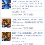 レス22番の画像2