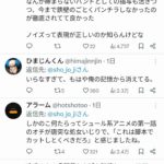 レス1番の画像6