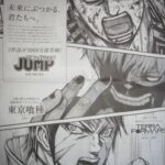 レス4番の画像2