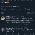 レス20番の画像1