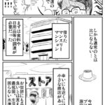 レス2番の画像2