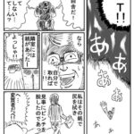 レス1番の画像6