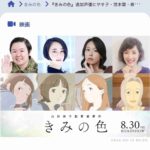 レス28番の画像1