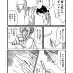 レス16番の画像1