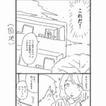 レス2番の画像3