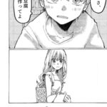 レス22番の画像1