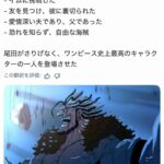 レス19番の画像1