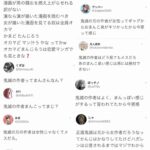 レス37番の画像3