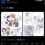 レス1番の画像1