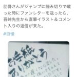 レス271番の画像1