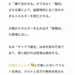 レス116番の画像3