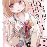 レス14番の画像1