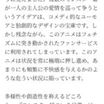 レス10番の画像1