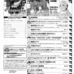 レス100番の画像2