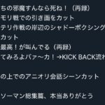 レス1番の画像1