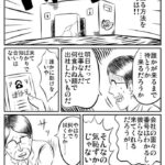 レス2番の画像5