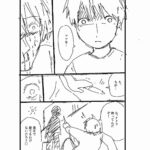 レス9番の画像4