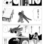 レス9番の画像3